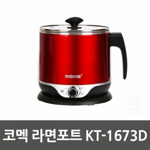 잇썸몰,코멕 라면포트 KT-1673D