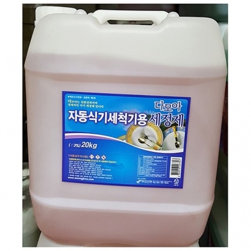 잇썸몰,식기세척기 세제(다모아 20L)