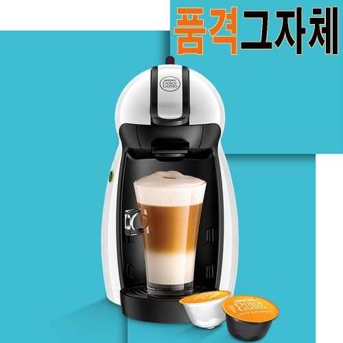 잇썸몰,[정품] 돌체 구스토 피콜로 가정용 커피머신 드립커피