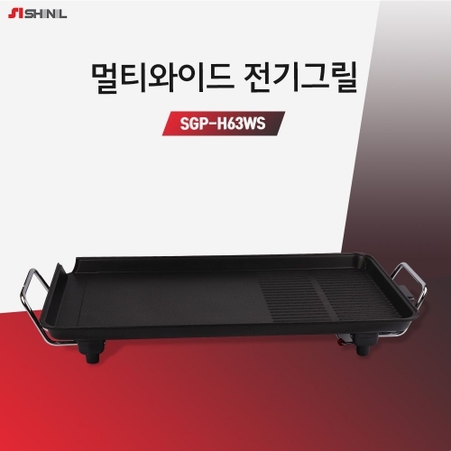 잇썸몰,신일 고기와 부침을 한번에 멀티와이드 전기그릴