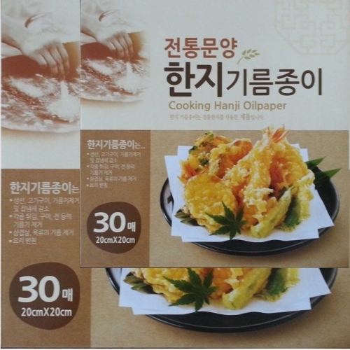 잇썸몰,한지튀김기름종이(60매) 페이퍼 기름종이 종이호일