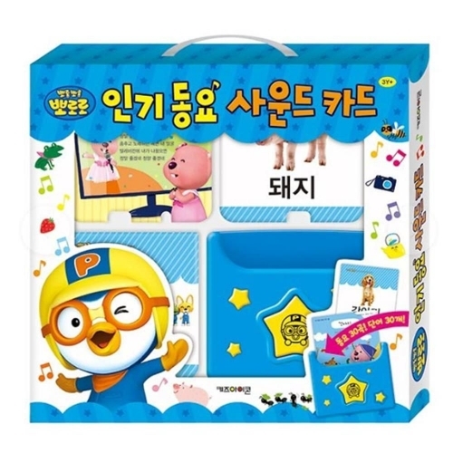 잇썸몰,캐릭터 인기동요 사운드카드 사운드바 사운드북