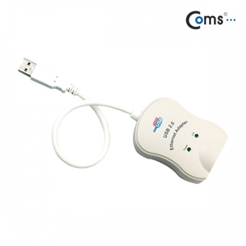 잇썸몰,Coms) 무전원 USB2.0 랜카드(10 100Mbps 지원)