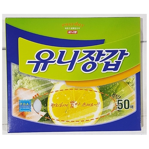잇썸몰,유니 위생장갑 업소용주방용품 비닐장갑 (50매-10개)