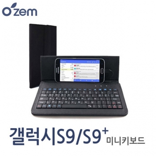 잇썸몰,(오젬) 갤럭시S9.S9＋ 스마트폰 미니키보드