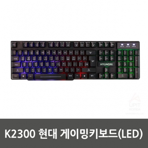 잇썸몰,K2300 현대 게이밍키보드(LED)_3809