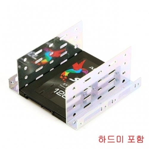 잇썸몰,HDD · SSDx4 철재 하드가이드2.5-3.5)
