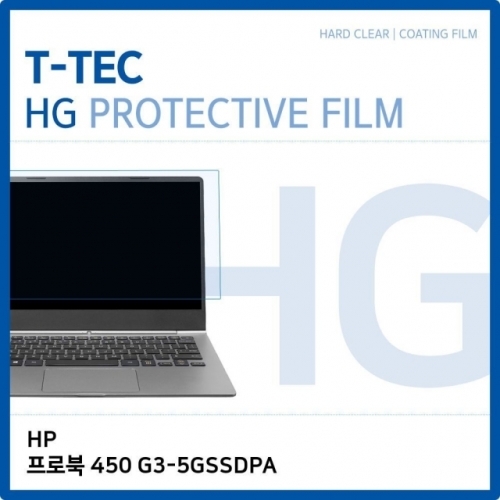 잇썸몰,(T) HP 프로북 450 G3-5GSSDPA 고광택 액정보호필름