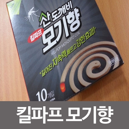 잇썸몰,산도깨비 킬파프모기향 10개입 모기약 모기향 모기채