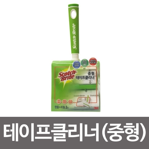잇썸몰,3M 스카치브라이트 테이프클리너(중형) 본체＋리필2
