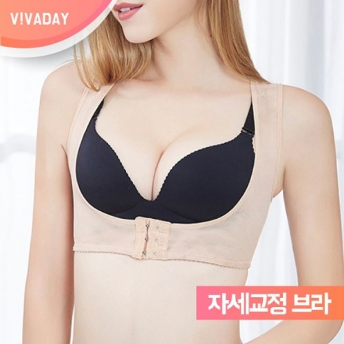 잇썸몰,VIVA-L98 보정 밴드브라