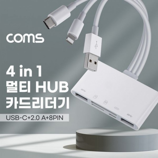 잇썸몰,Coms 4 IN 1 멀티 USB 허브 카드리더기 컨버터 스마트
