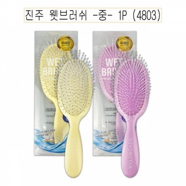 잇썸몰,진주 웻브러쉬 (중) 1P (4803) -O