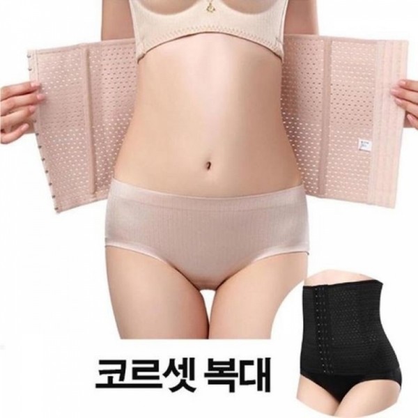 잇썸몰,몸매보정 언더웨어 여성보정속옷 여자보정속옷 복대