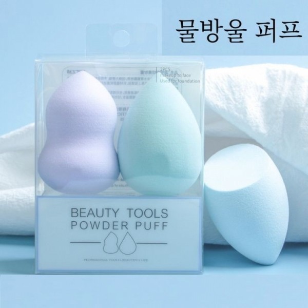 잇썸몰,메이크업 화장 스펀지 물방울 퍼프 2P