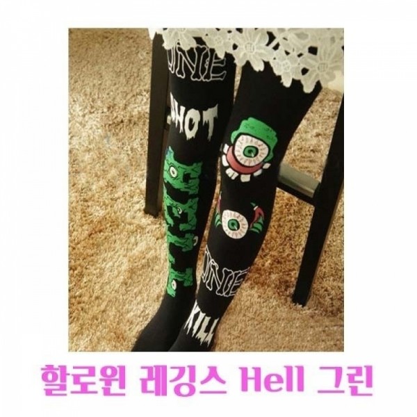 잇썸몰,할로윈 레깅스 Hell그린 할로윈 연극 파티 의상