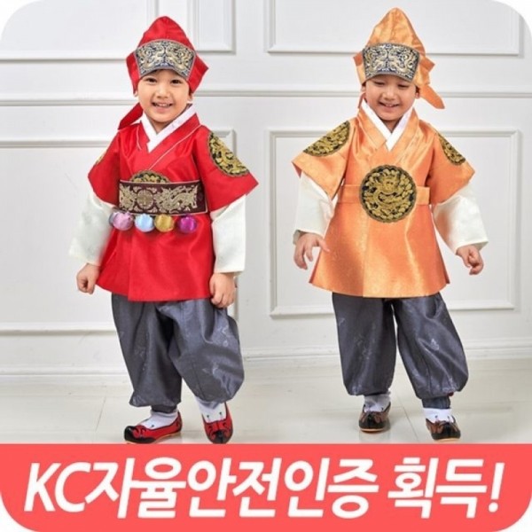 잇썸몰,이산 유아 남아동 한복 세트