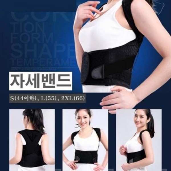 잇썸몰,s라인 체형 복부 올인원 편안한 브라런닝 뱃살 내의
