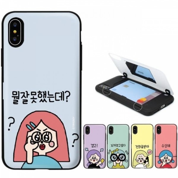 잇썸몰,C집착 아이폰14프로맥스 호환 케이스 카드범퍼