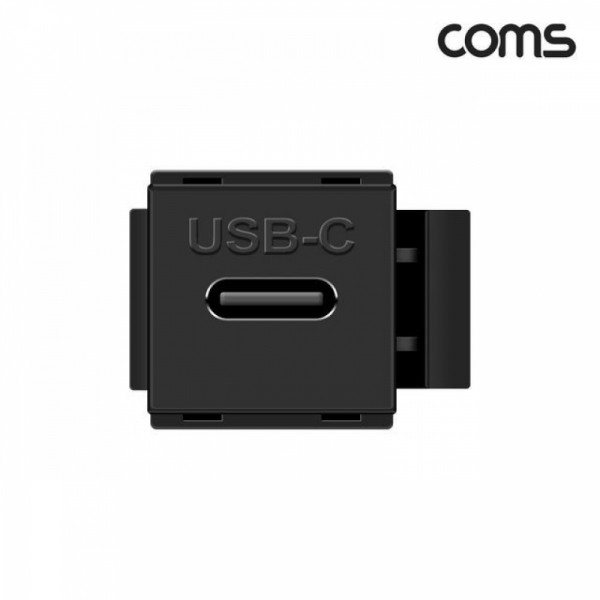 잇썸몰,USB 3.1 타입 C 키스톤잭 월플레이트 블랙