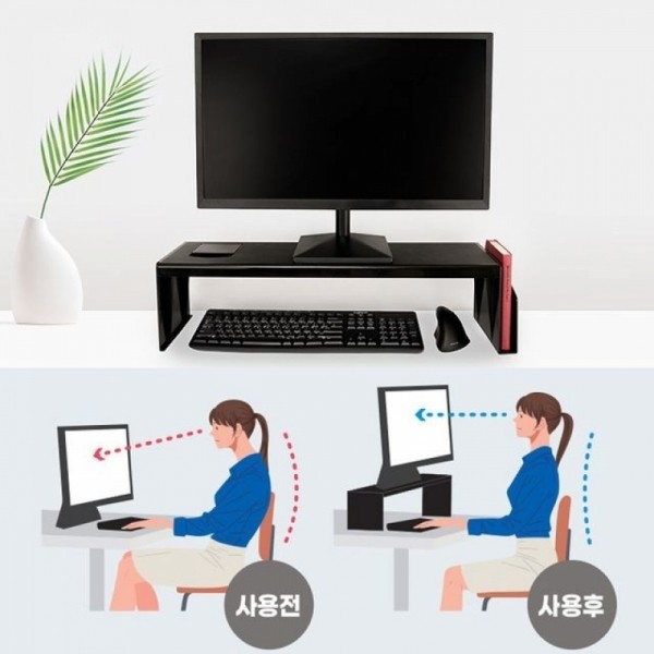 잇썸몰,바른자세 모니터 받침대 와이드 거치대