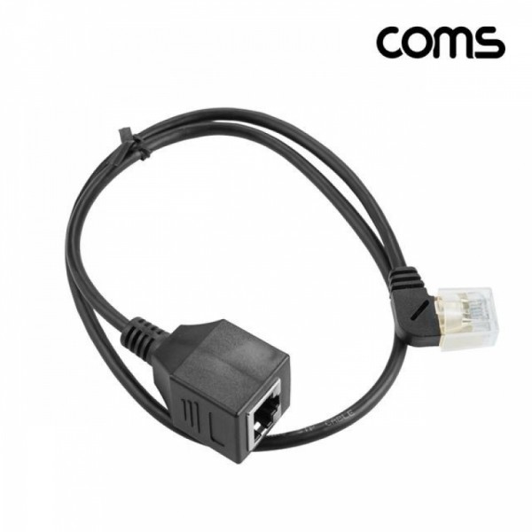 잇썸몰,RJ45 랜 포트 연장 좌향 50cm CAT8