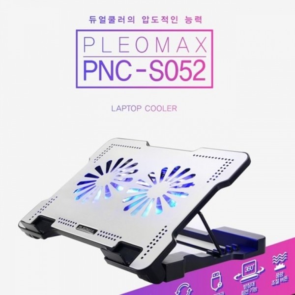 잇썸몰,플레오맥스 PNC-S052 노트북 쿨링패드 거치대